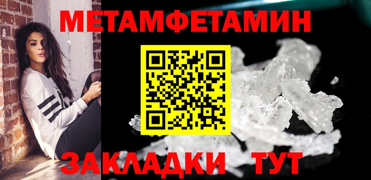 Севастополь  Amphetamine VHQ  Амфетамин  Вход с VPN 