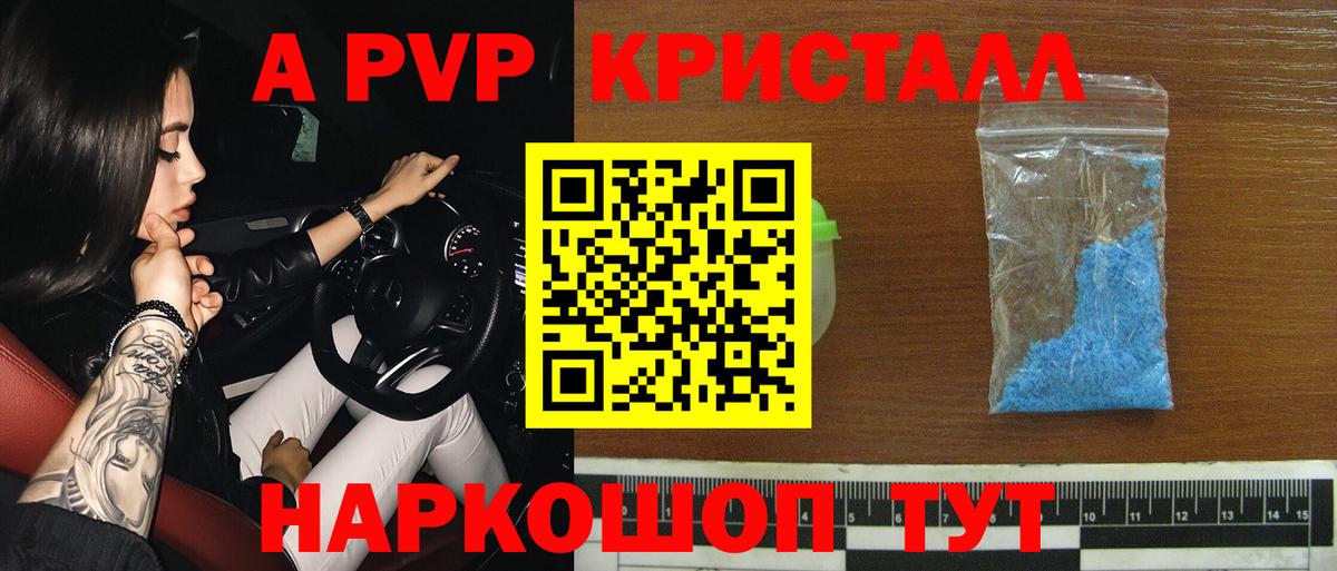 Севастополь  A PVP СК  Вход с VPN 