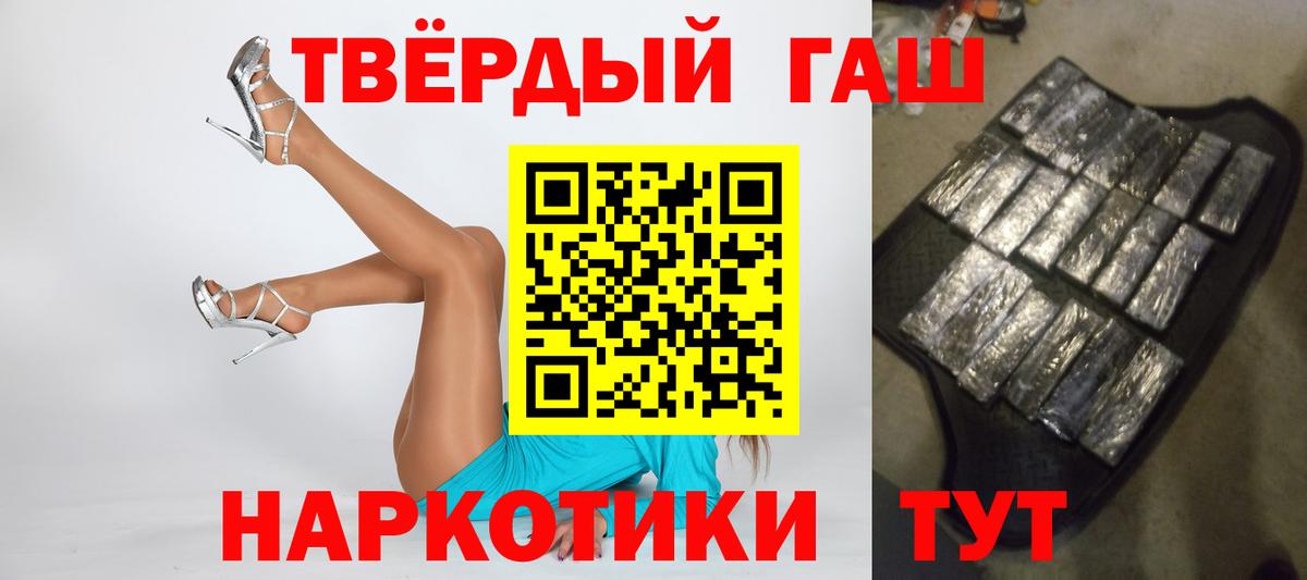 ГАШ Изолятор Севастополь