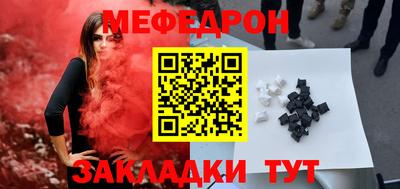 Альфа ПВП Рузаевка