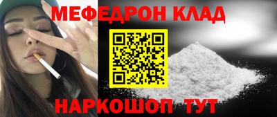 каннабис Рыбинск