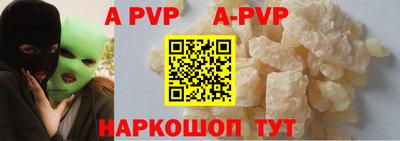 Альфа ПВП Рузаевка