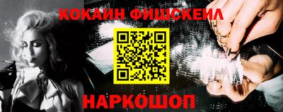 каннабис Рыбинск