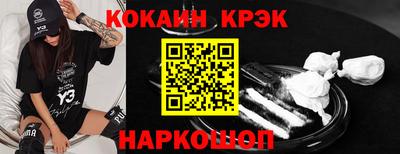 каннабис Рыбинск