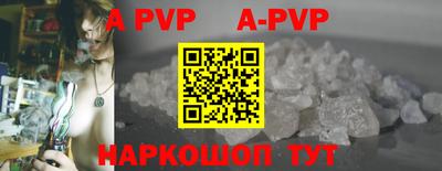 Альфа ПВП Рузаевка