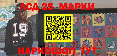 стаф Рязань