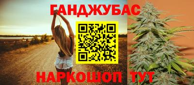 каннабис Рыбинск