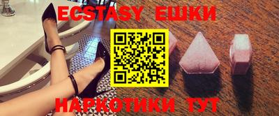 каннабис Рыбинск
