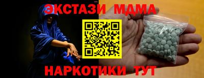 каннабис Рыбинск