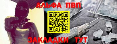 каннабис Рыбинск