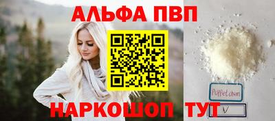 каннабис Рыбинск