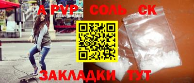 Альфа ПВП Рузаевка