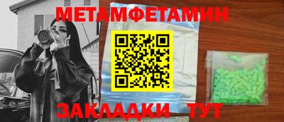 каннабис Рыбинск