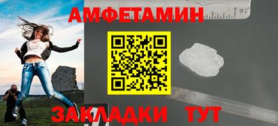 Альфа ПВП Рузаевка