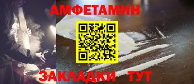 каннабис Рыбинск