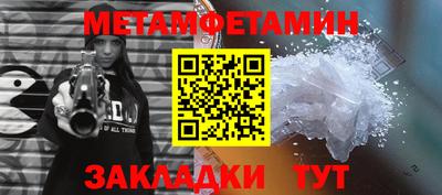 каннабис Рыбинск