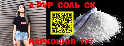 каннабис Рыбинск