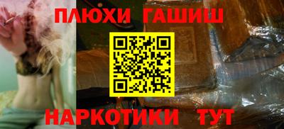 каннабис Рыбинск
