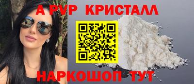 Альфа ПВП Рузаевка