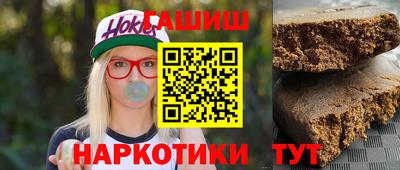 каннабис Рыбинск