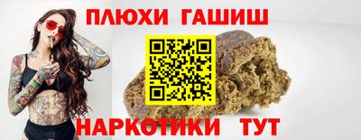 Альфа ПВП Рузаевка