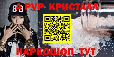 Альфа ПВП Рузаевка