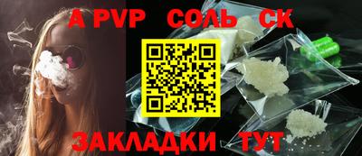 стаф Рязань