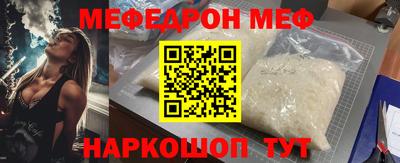 стаф Рязань