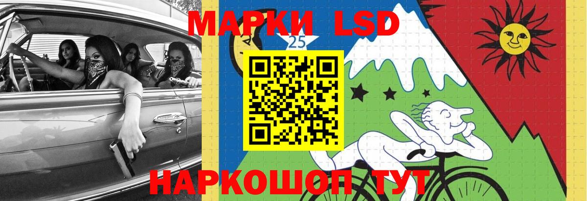 ЛСД экстази кислота Севастополь