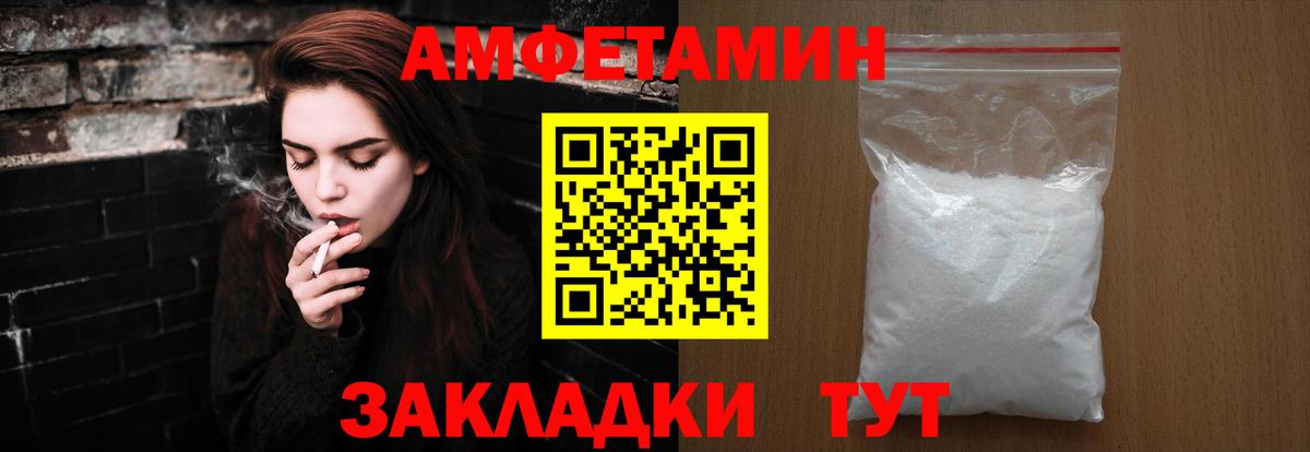 Севастополь  Метамфетамин  Вход с VPN  МЕТАМФЕТАМИН витя 
