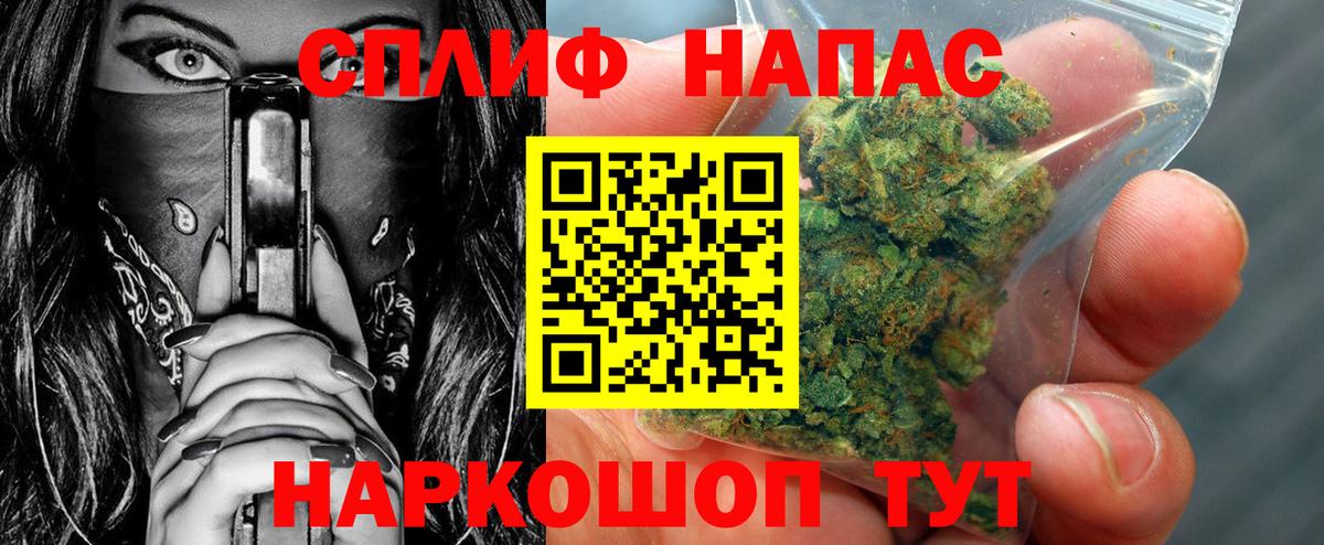 Канабис тримм Севастополь