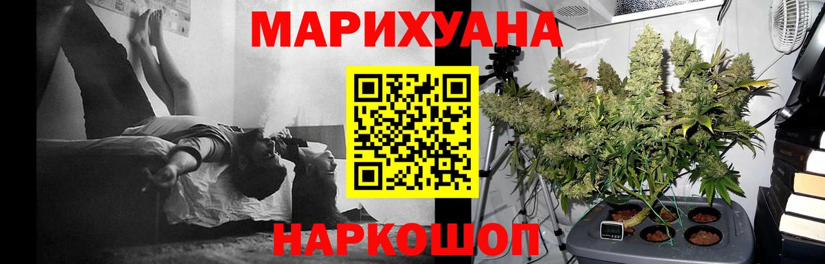 MDMA  АМФЕТАМИН   COCAIN  ГАШ  Меф МЯУ МЯУ кристаллы  Вход с VPN  Севастополь  МАРИХУАНА 